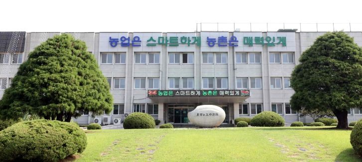 경기도농업기술원