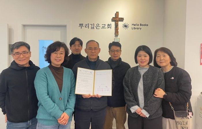 기흥구 구성동은 지역사회보장협의체, 뿌리깊은교회와 복지사각지대 지원 업무협약