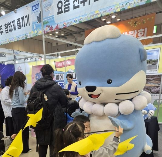 진주시, 경남관광박람회서 ‘진주 매력’ 알렸다