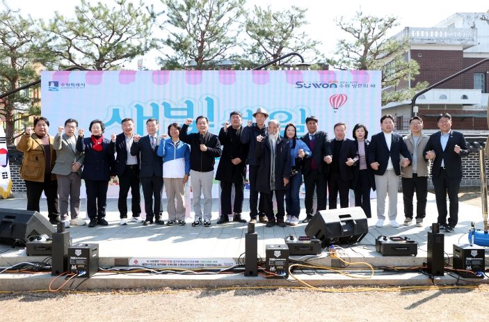 수원특례시의회 기획경제위원회 장정희 위원장을 비롯한 참석자들이 21일 남문 로데오 청소년문화공연장에서 열린 「제7회 새빛세일페스타 수원」 개막 행사에서 기념촬영을 하고 있다