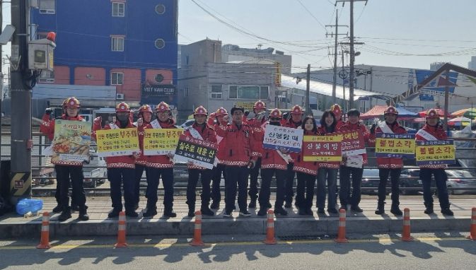 봄철 대형산불 위험 ‘최고조’...홍성군, 내달 19일까지 특별대책기간 운영