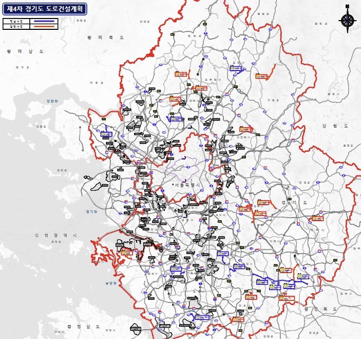제4차 경기도 도로건설 계획(25개노선)