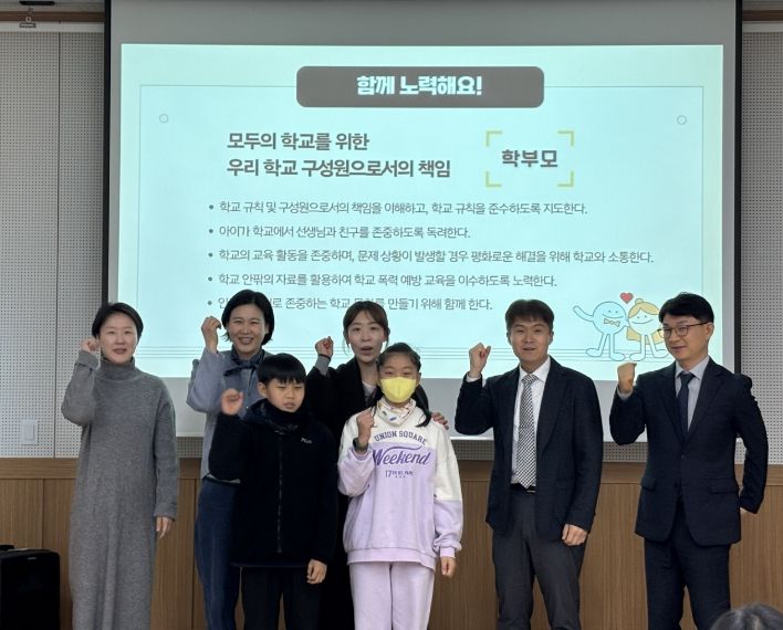 상호존중 협약식 현장 사진