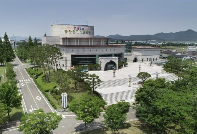 함안문화예술회관
