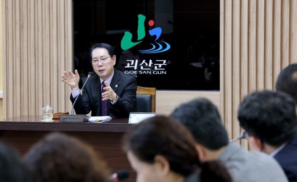 송인헌 괴산군수가 23일 군청 회의실에서 확대간부회의를 주재하고 있다.