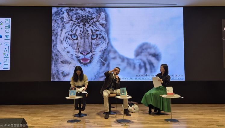 실뱅테송 북토크