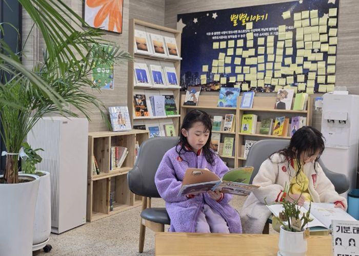 여주도시공사 가남체육센터, 휴게공간‘초록서재’조성