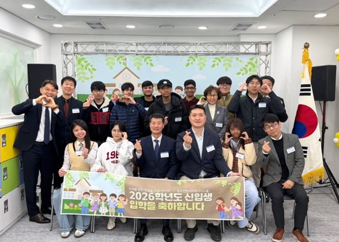 동두천양주교육지원청, 이주배경학생 한국어 교육 지원을 위한‘동두천한국어랭귀지스쿨 ’개강
