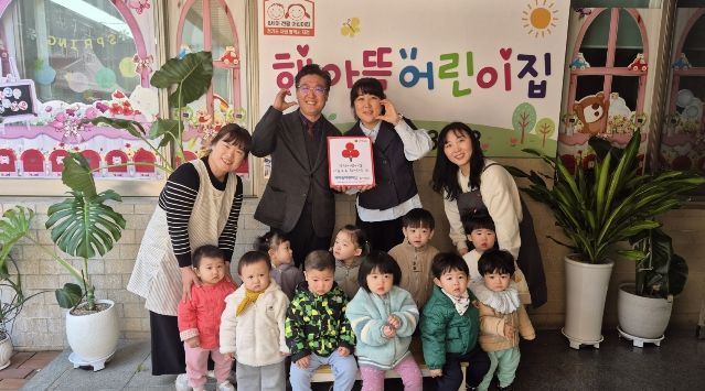 해아뜰어린이집, 평택행복나눔본부 착한어린이집 가입