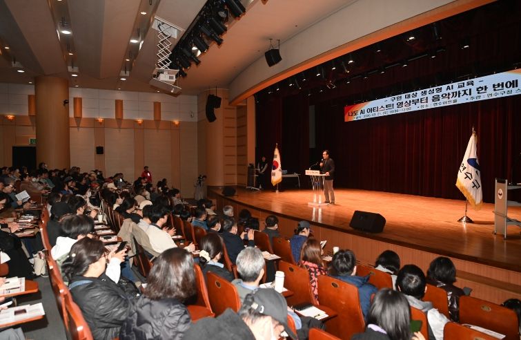 연수구, 전 세대가 함께한 ‘생성형 AI 교육’ 성공적 마무리