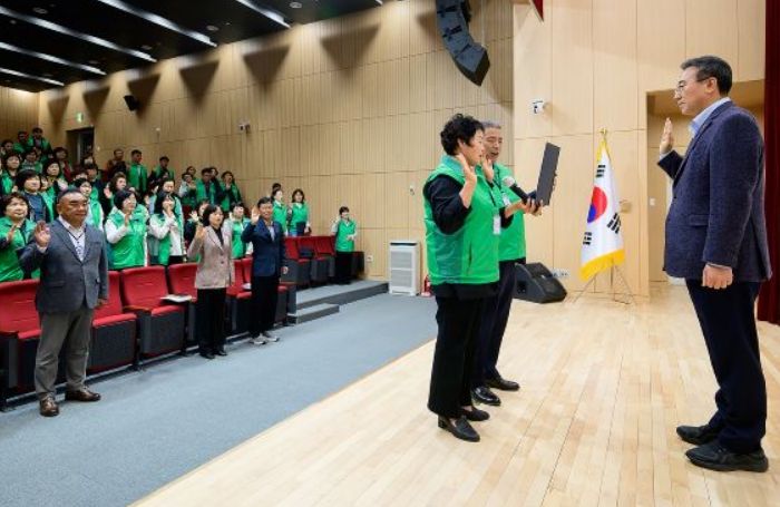 2026년 명예환경감시원 위촉식