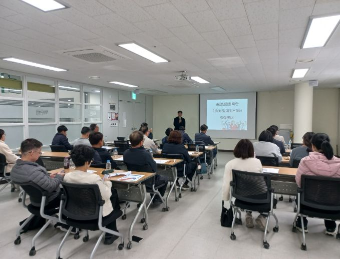 중장년 재취업 지원‘3월 교육특강’ 운영