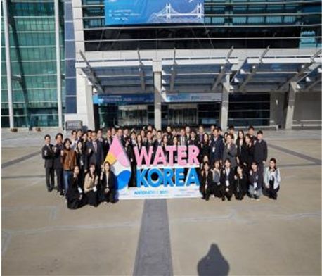 2026 WATER KOREA 행사 폐막식