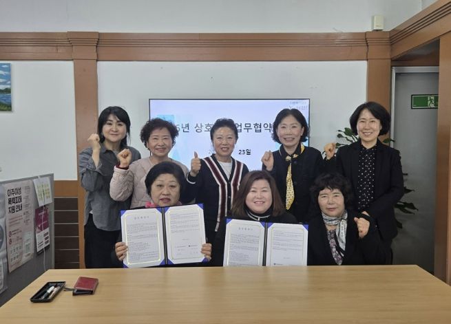 연천행복뜰상담소, 연천군여성단체협의회 여성·아동 안전 위해 업무협약 체결