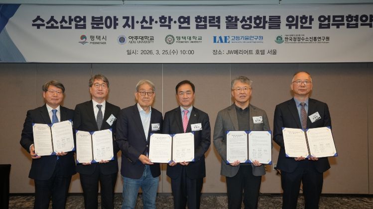 왼쪽부터 평택대학교 대외부총장 이희은, 한국청정수소진흥연구원 이사장 황용우, 평택대학교 이사장 이계안, 평택시장 정장선, 아주대학교 총장 최기주, 고등기술연구원 부원장 유영돈