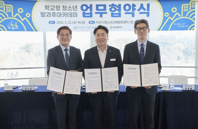 업무협약을 체결 후 기념 사진 촬영