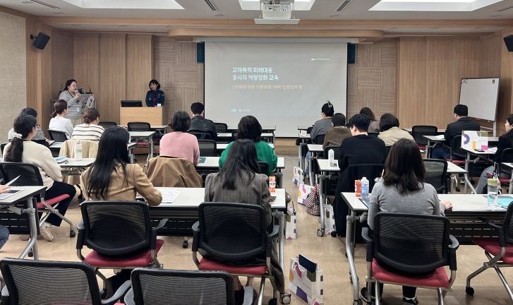 협력회의 및 교육