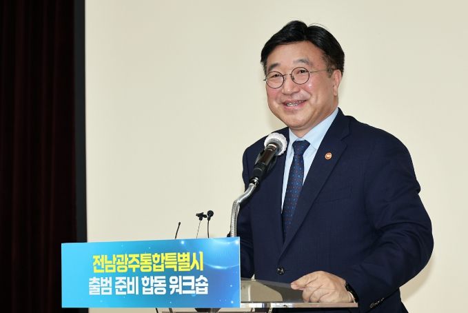 윤호중 행정안전부 장관이 25일 오후 광주광역시 일가정양립지원본부에서 열린 전남광주통합특별시 출범 준비 합동 워크숍에 참석하여 인사말을 하고 있다.