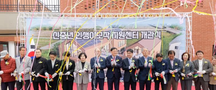 합천군, ‘신중년 인생이모작 지원센터’ 개관… 통합 일자리 지원 본격화