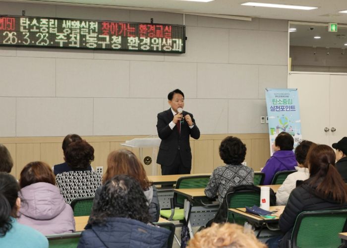 인천 동구,‘2026 찾아가는 환경교실’ 운영