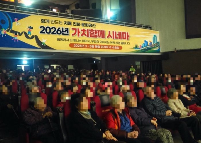 동구,‘가치함께 시네마’3월 상영 성황리 마무리