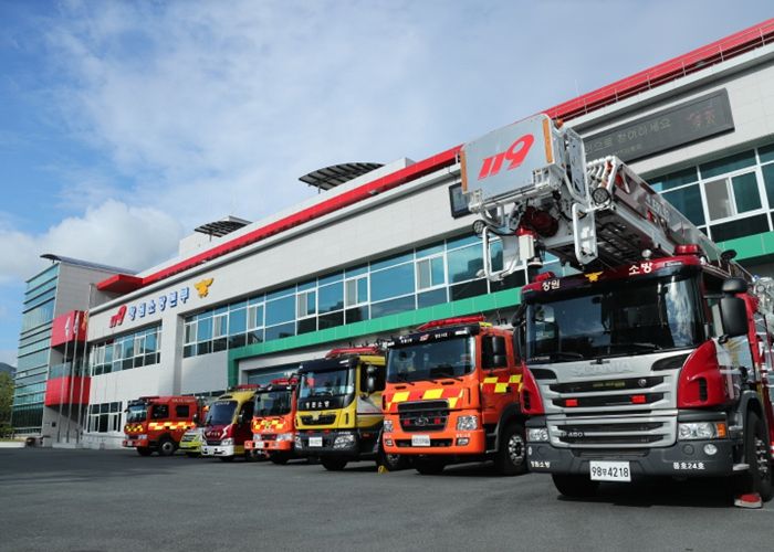 창원소방본부 청사