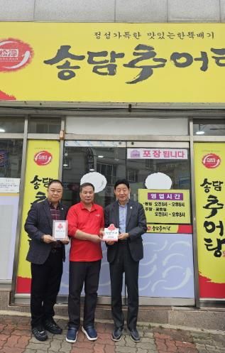 김해시장애인종합복지관 착한가게 263호점 ‘송담추어탕’ 현판 전달식