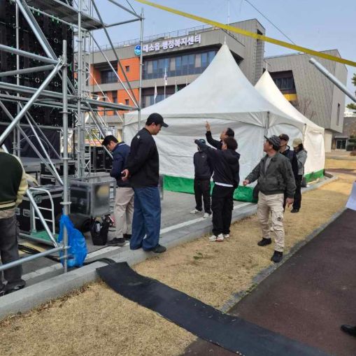 음성군, 대소읍 개청식 개최 관련 유관기관 합동점검 실시