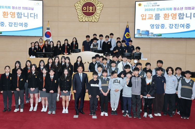 차영수 전남도의원, 청소년 의회교실에서 지방의회 역할과 가치 전해