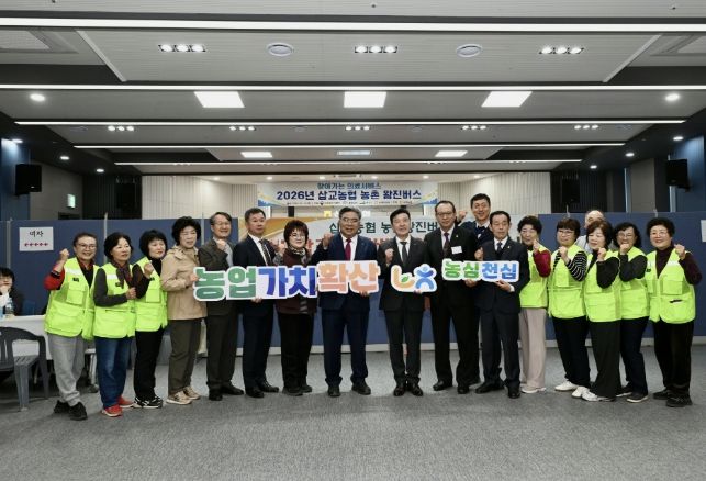 농촌왕진버스 운영 현장 모습