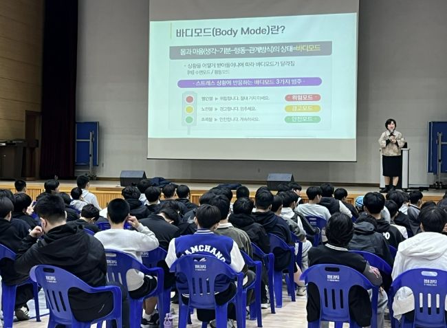 상주시, 2026년 찾아가는 청소년 위기예방교육 ‘마음봄봄’본격 운영