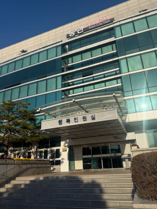 김해시, 인허가 민원처리 알림서비스