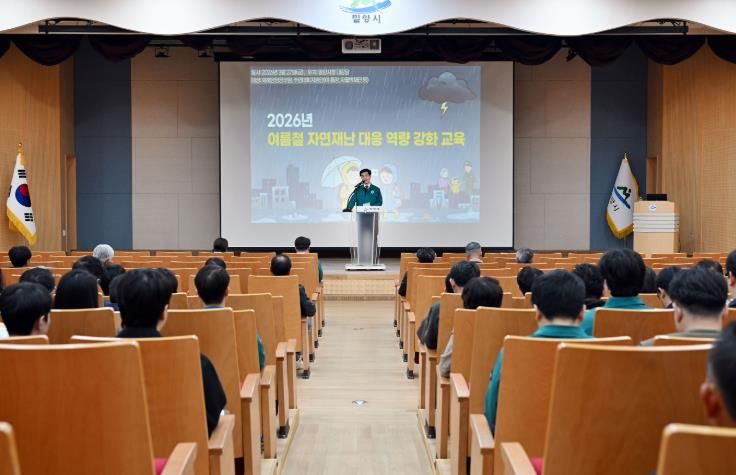 안병구 밀양시장이 여름철 자연재난에 대비해 재난 현장 최일선 관계자들에게 당부의 말을 전하고 있다.