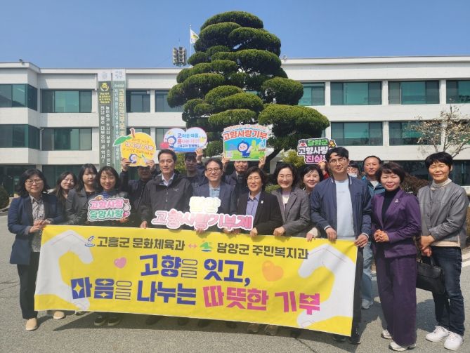 주민복지과·문화체육과 직원 50명, 자발적 참여로 500만 원 상호 기