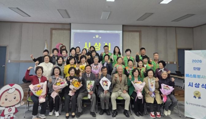 1분기 베스트 봉사상 시상식