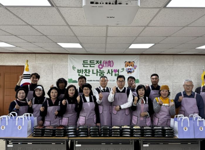 여주시 여흥동지역사회보장협의체, 2026년 3월 든든정(情) 반찬나눔 사업 추진