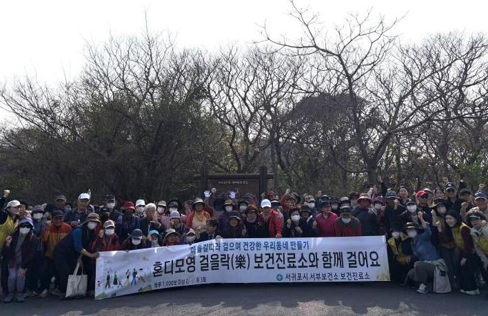 ‘혼디모영 걸을락(樂)’ 마을 연합 걷기 행사
