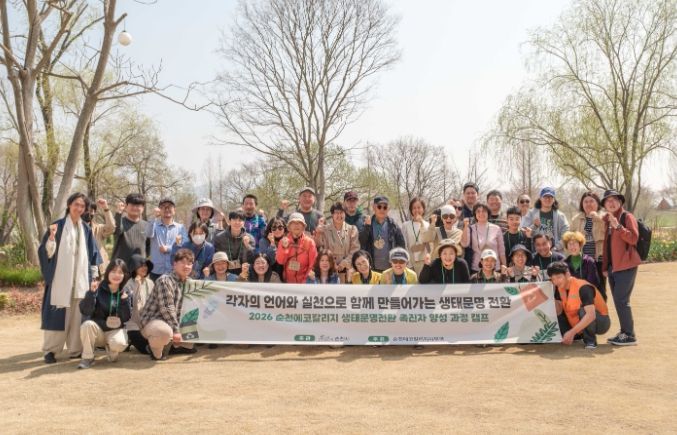 정원워케이션센터에서 ‘촉진자 양성과정’ 개강 및 열림식