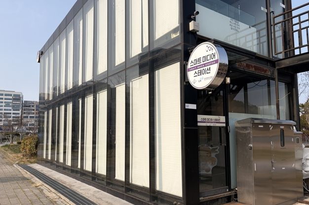 나주시가 빛가람호수공원에 위치한 스마트미디어스테이션에서 ‘나주관광10선 XR 게임 체험장’을 운영한다.