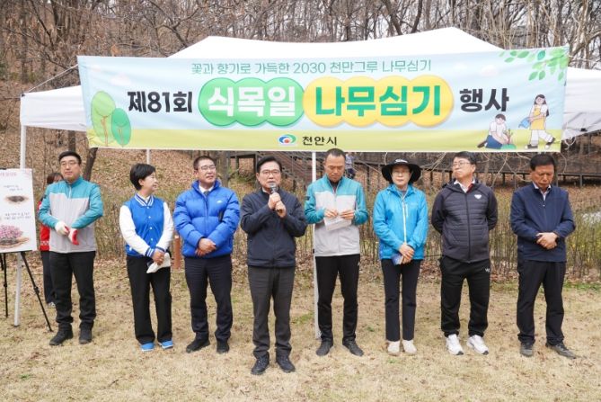 김석필 권한대행이 30일 제81회 식목일을 기념해 노태산 근린공원에서 열린 나무심기 행사에서 진달래를 식재했다.