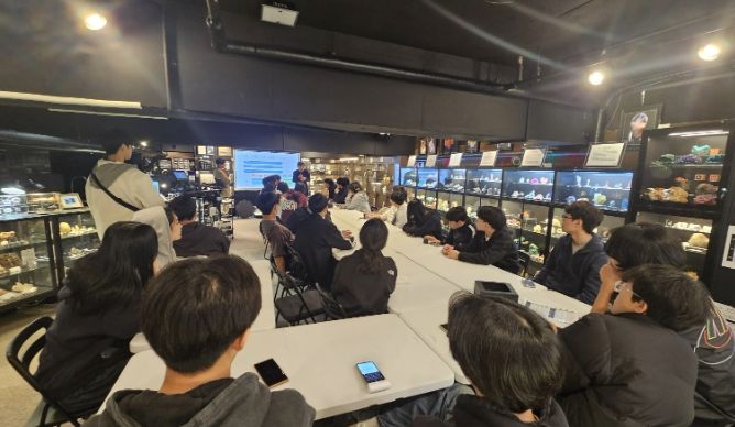 하남 감일고등학교, 광물로 미래를 설계하다