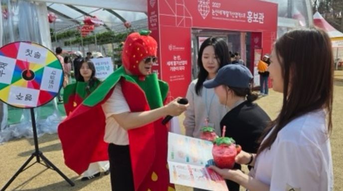 건강생활실천 캠페인