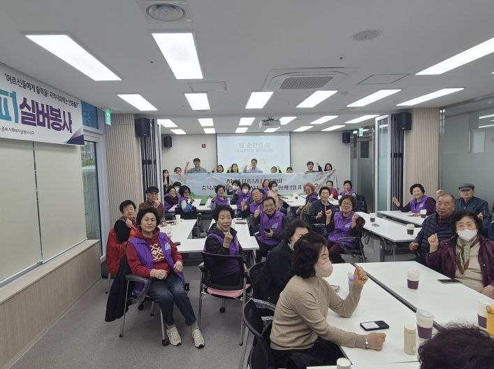 ‘일하는 밥퍼’, 체험형 AI 교육으로 어르신 디지털 격차 해소