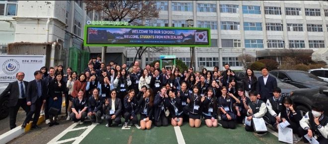 인천광역시교육청동아시아국제교육원