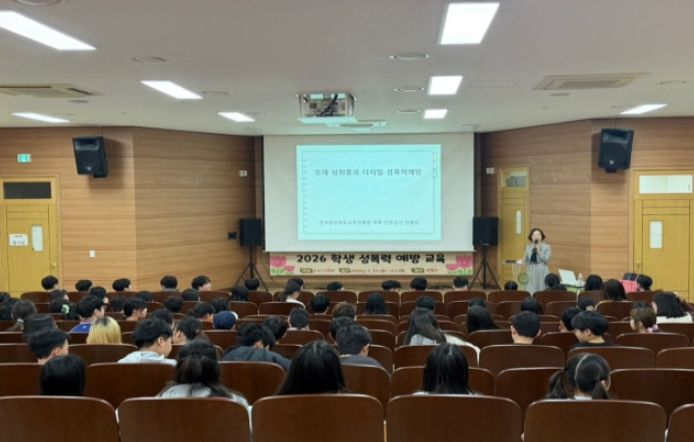 하남 미사중앙초, 외부 전문가와 함께하는 ‘학년별 맞춤형 성폭력 예방 교육’ 운영