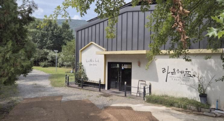 경산시 라온혜윰치유농장, ‘우수 치유농업시설 인증’ 획득