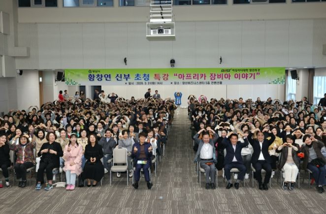 황창연 신부와 함께하는 ‘양산시 여성리더대학’