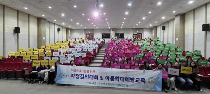 30일부터 31일까지 화성시민대학에서 화성특례시 복지 담당 공무원을 대상으로 통합돌봄 역량강화 교육을 마친 후 기념 촬영을 하고 있다