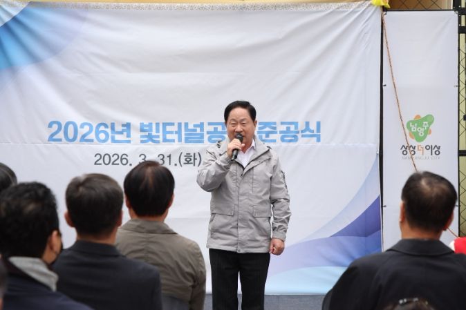 빛터널공원 준공식에 참석한 주광덕 시장