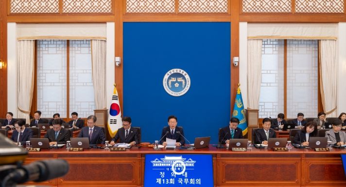 제13회 국무회의(청와대)